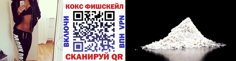 Виды наркоты Россошь A PVP  КОКАИН  МЕФ  ГАШ 