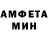 Амфетамин VHQ Irina Vamolina