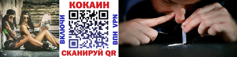 наркота  Россошь  Кокаин 98% 
