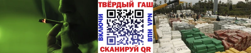 ГАШИШ hashish Россошь