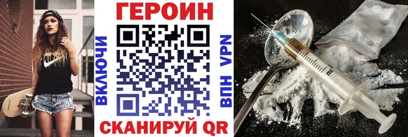 darknet какой сайт  где найти наркотики  Россошь  Героин гречка 