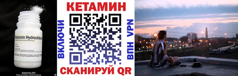 Кетамин ketamine  где найти   Россошь 