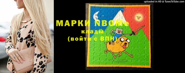 мефедрон Алексин