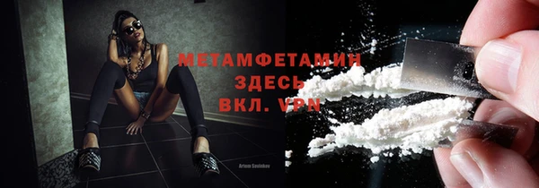 мефедрон Алексин