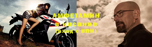 мефедрон Алексин