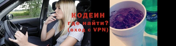 spice Абинск