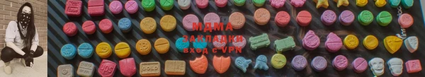 кокаин VHQ Абаза