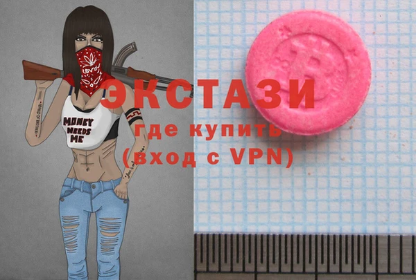 кокаин VHQ Абаза