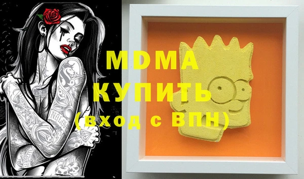 spice Абинск