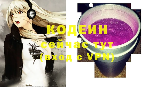 spice Абинск