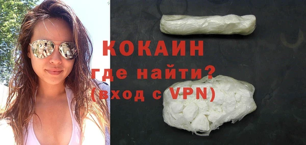 кокаин VHQ Абаза