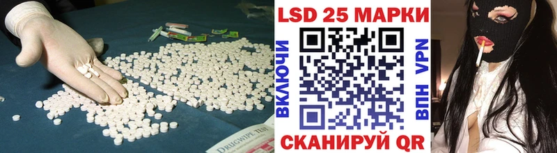 купить   Россошь  LSD-25 экстази ecstasy 
