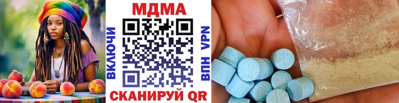 МДМА crystal гидра зеркало Россошь