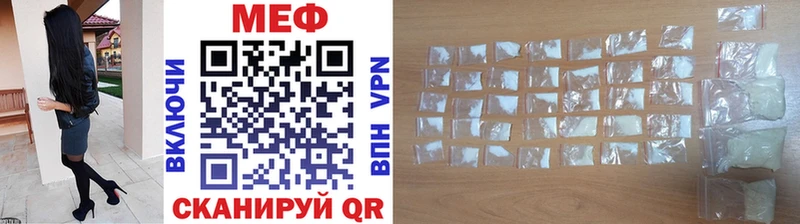 МЯУ-МЯУ mephedrone  Россошь 