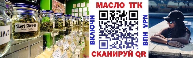 даркнет сайт  Россошь  ТГК концентрат 
