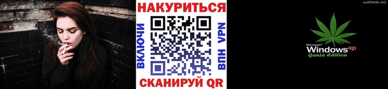 МЕГА ONION  Россошь  Шишки марихуана тримм  наркошоп 